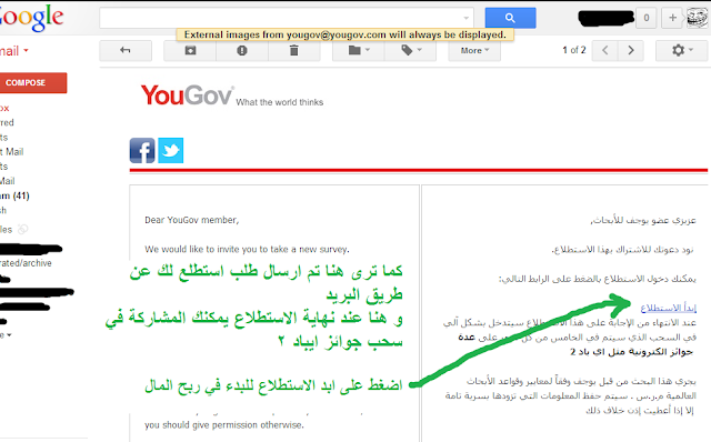    yougov  7 (1).PNG